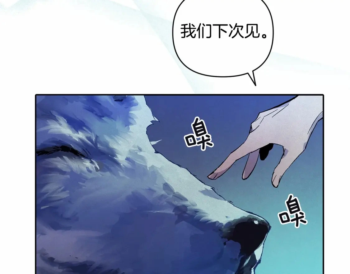 第61话 吃醋56