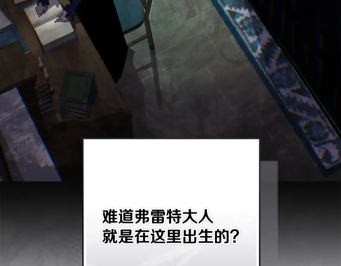 第86话 出生的秘密46