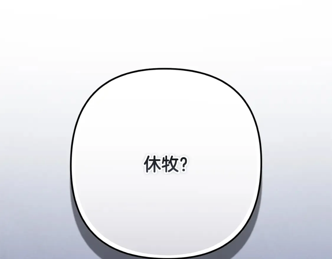 第98话 公开真相69
