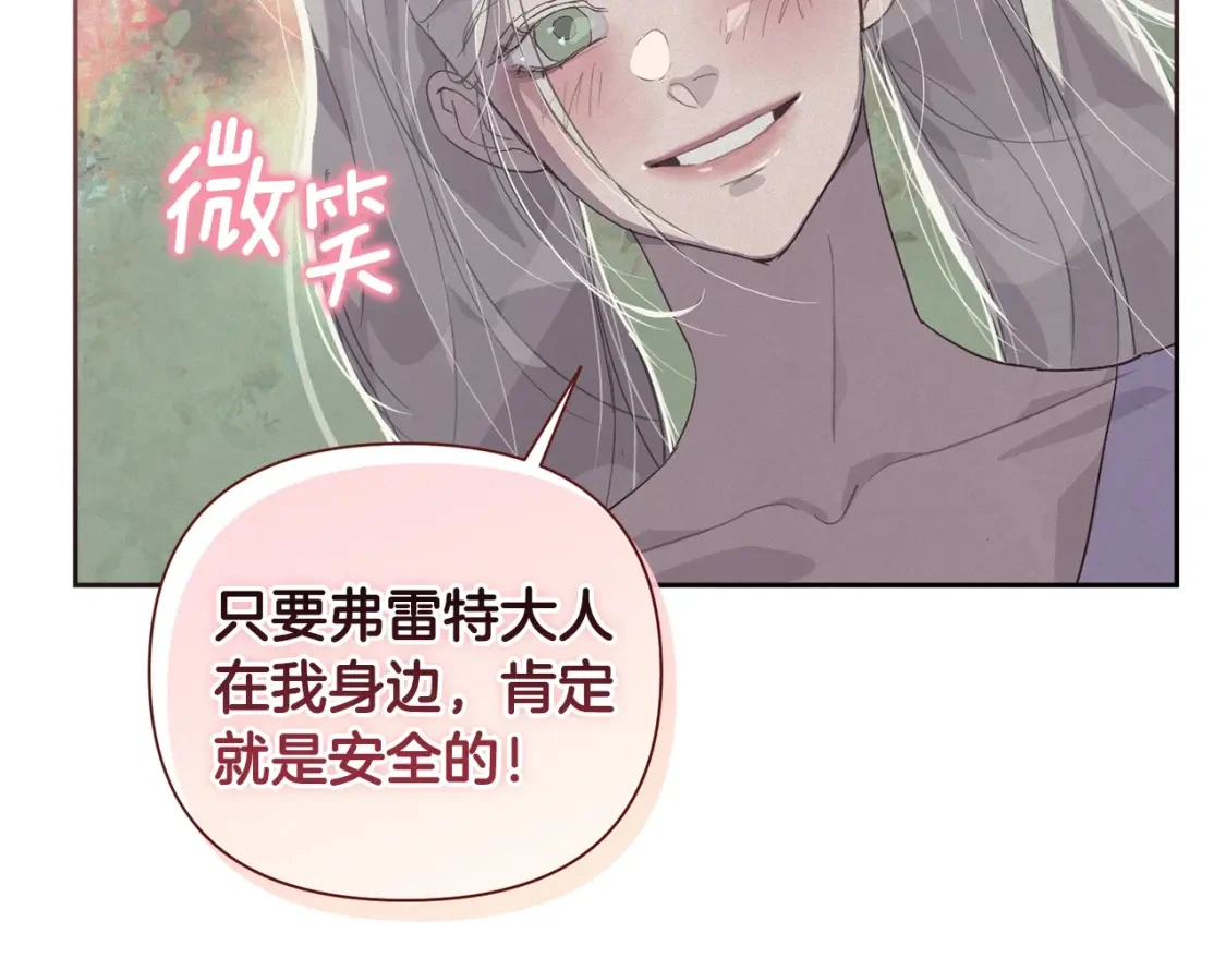 第26话 中毒39