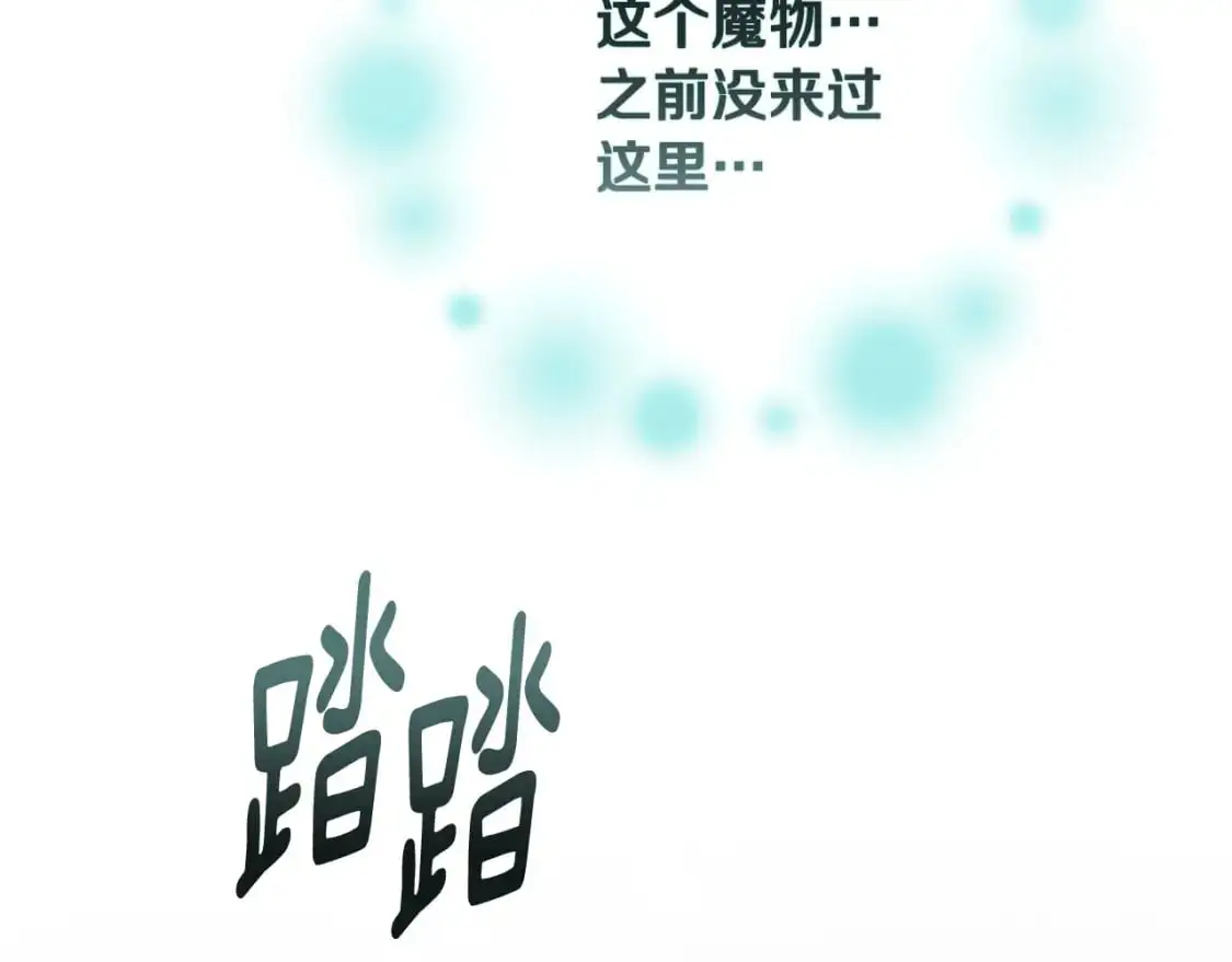 第78话 追到莫格162