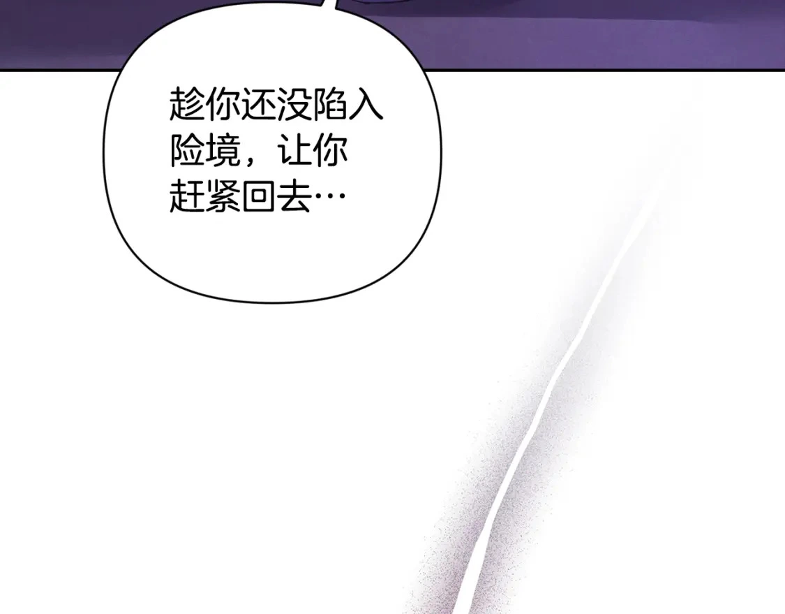第34话 告白27