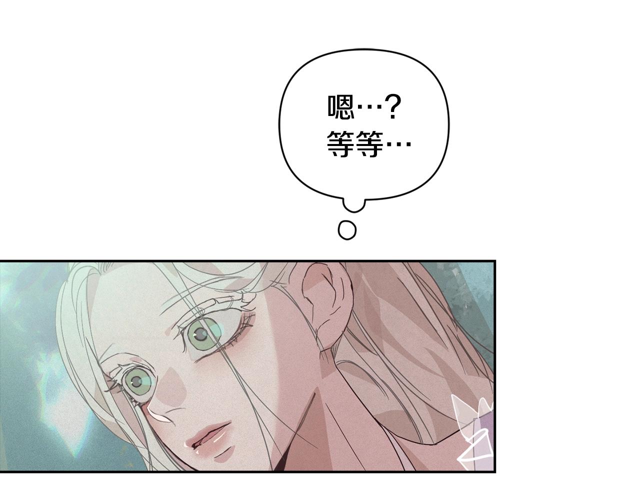 第25话 独闯迷宫45