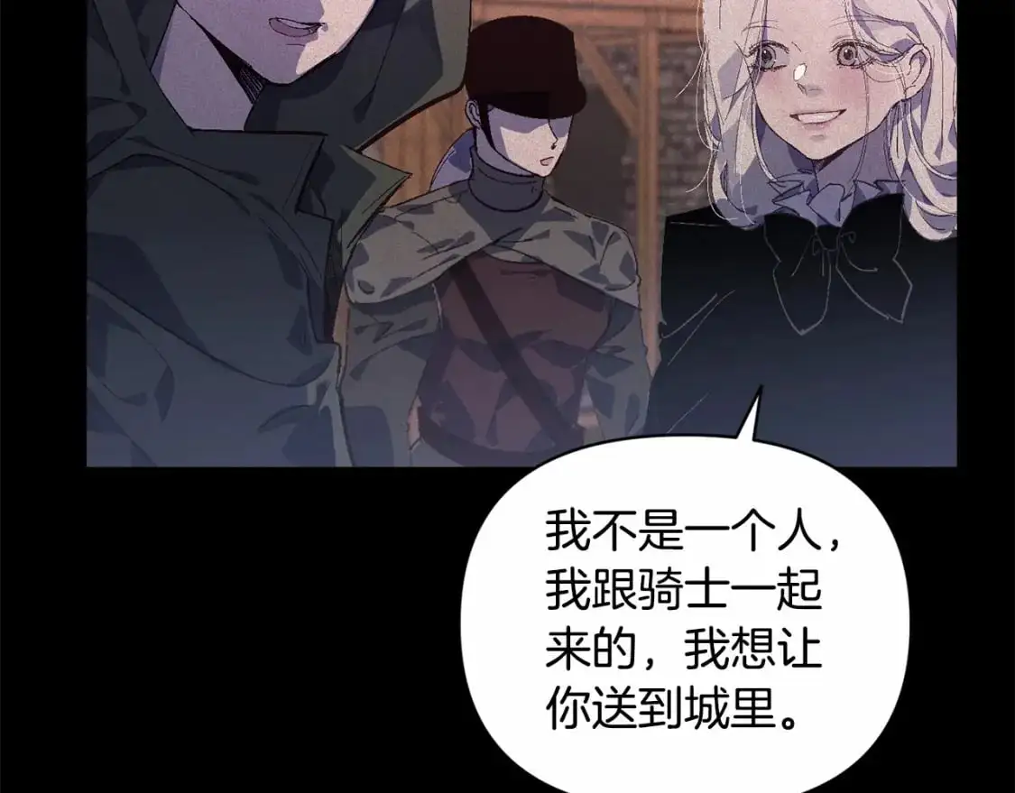 第56话 赶尽杀绝32