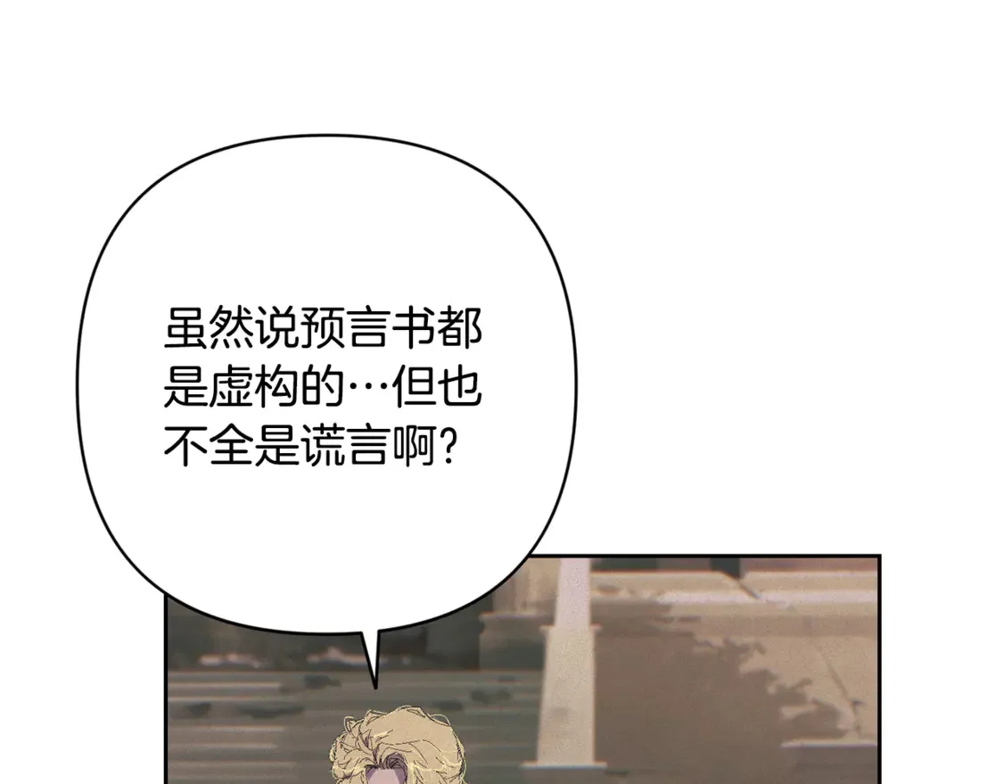 第99话 宝宝降生68