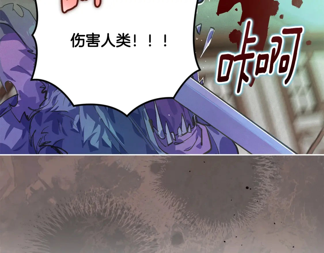 第72话 魔物的卵82