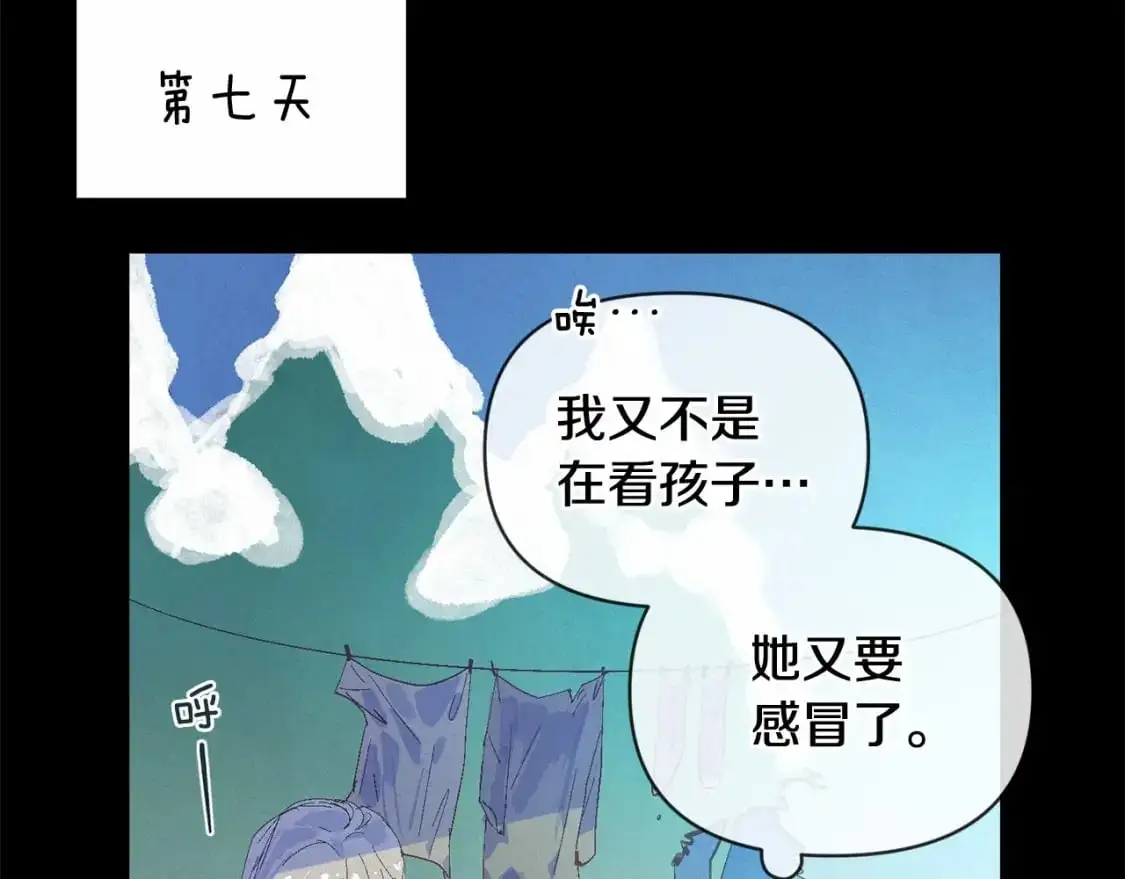 第55话 傲慢的选择150