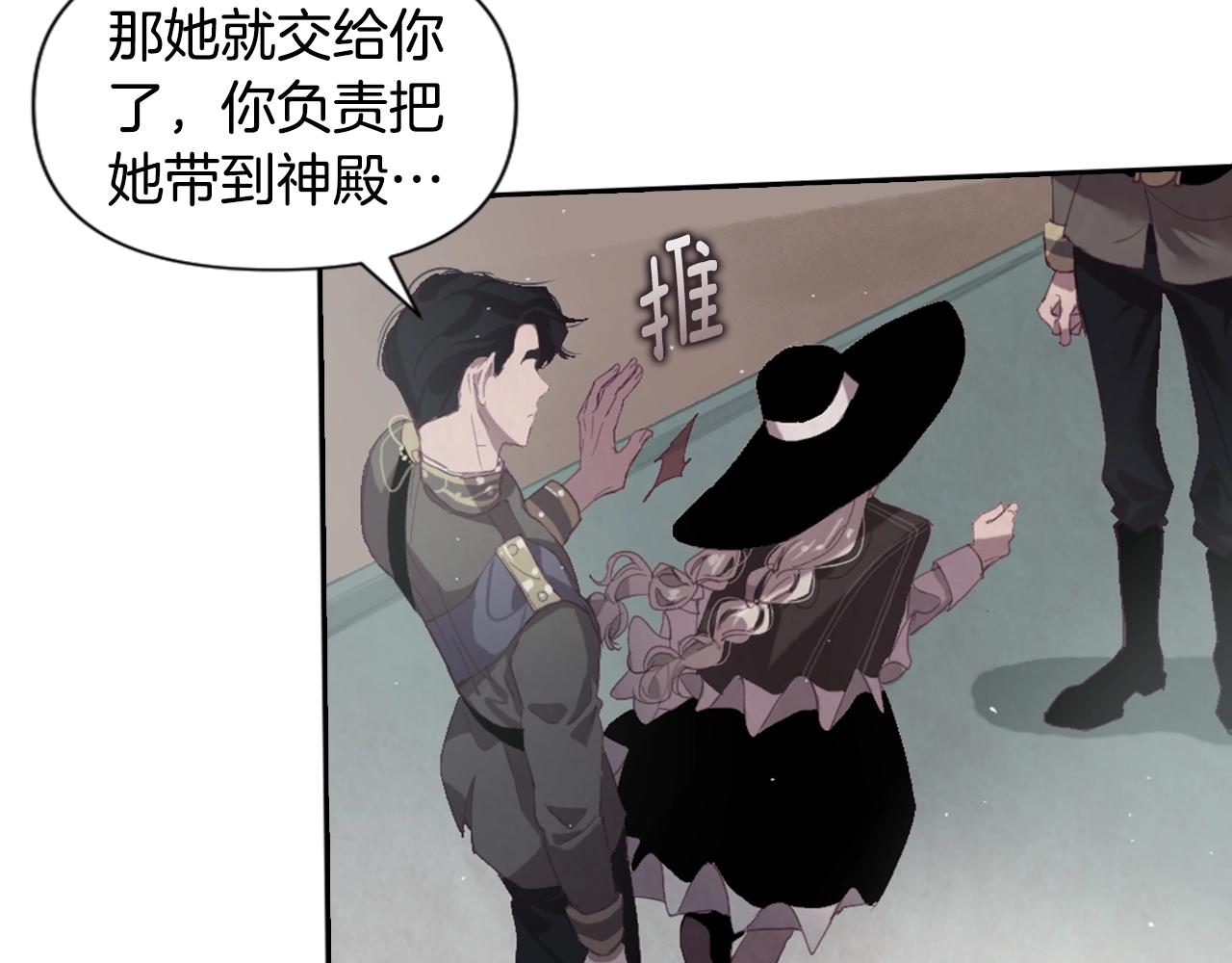 第5话 时隔七年74