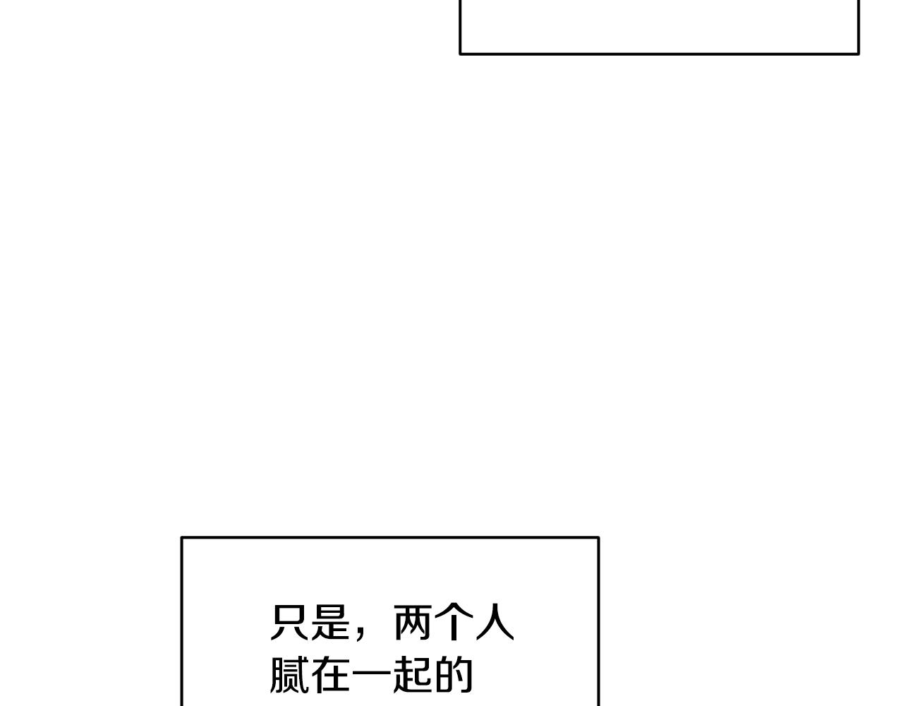 第35话 温暖的冬天117
