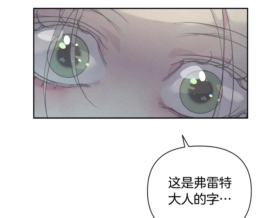 第33话 思念92