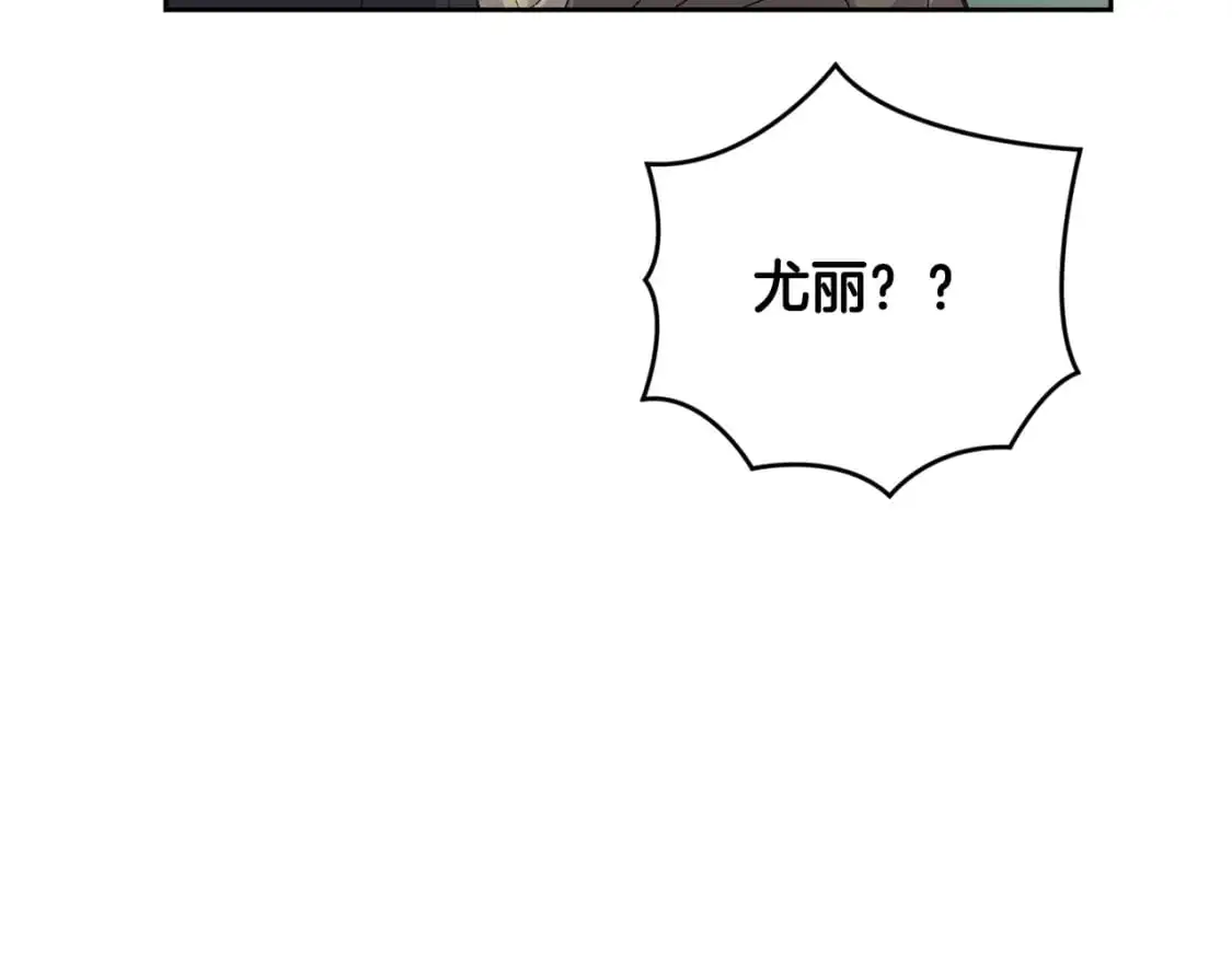 第83话 莫格城的女主人125