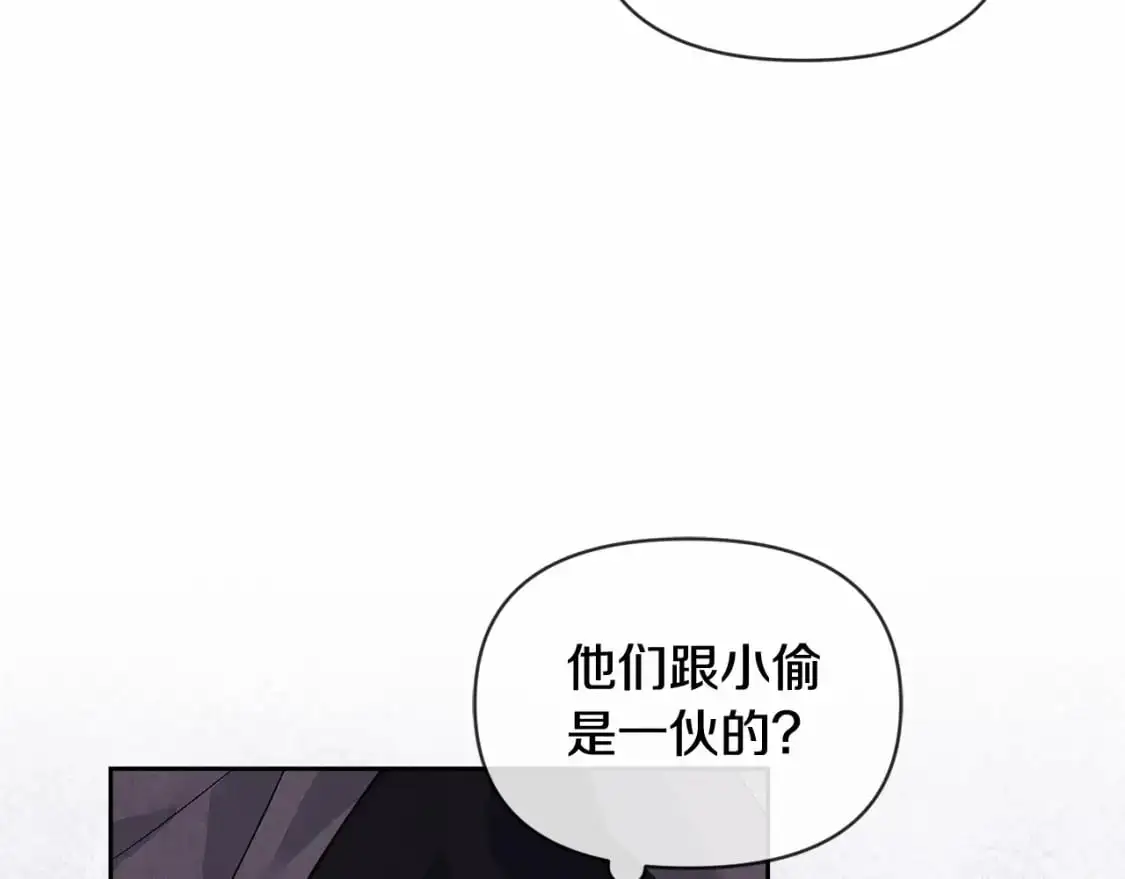 第53话 失踪61
