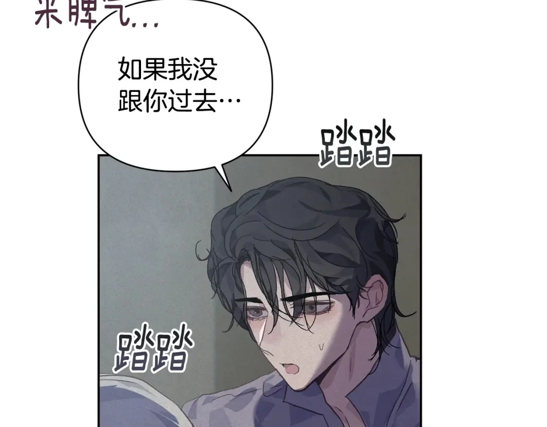 第28话 隐瞒75