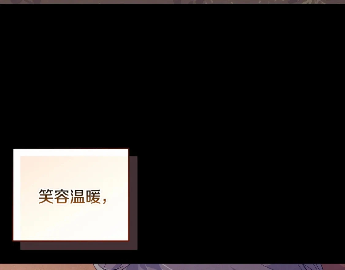 第64话 失败的催眠术79
