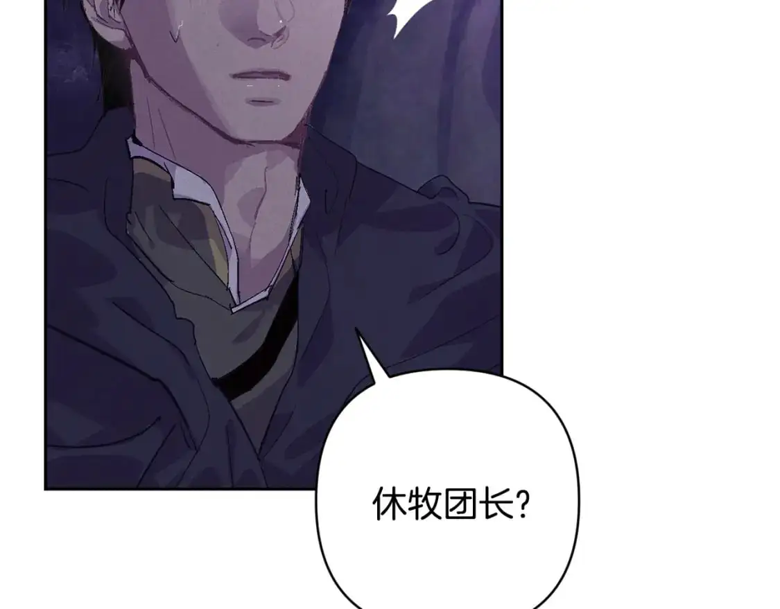 第83话 莫格城的女主人45