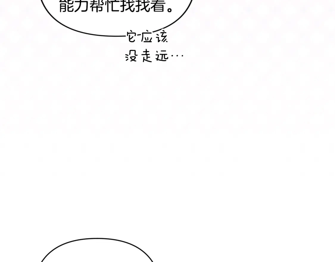第66话 活命的办法45