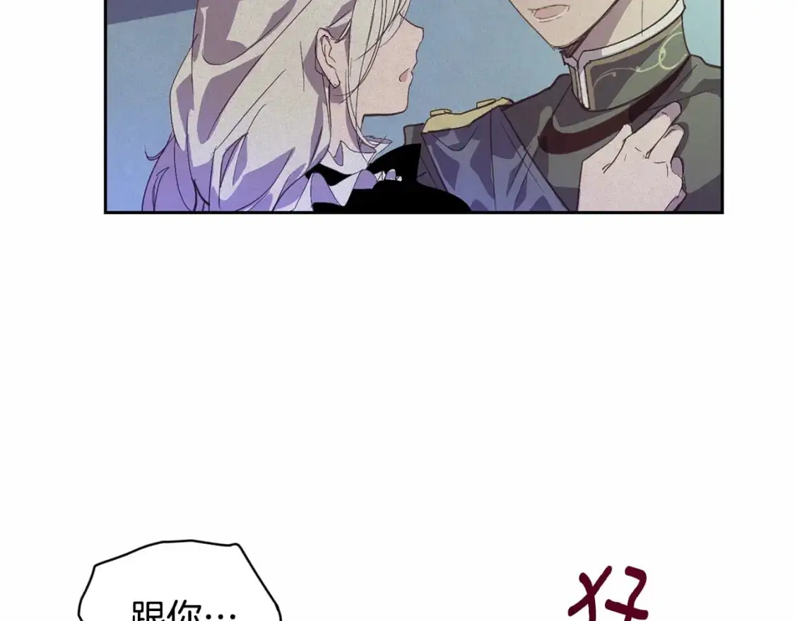 第47话 现在超幸福！121