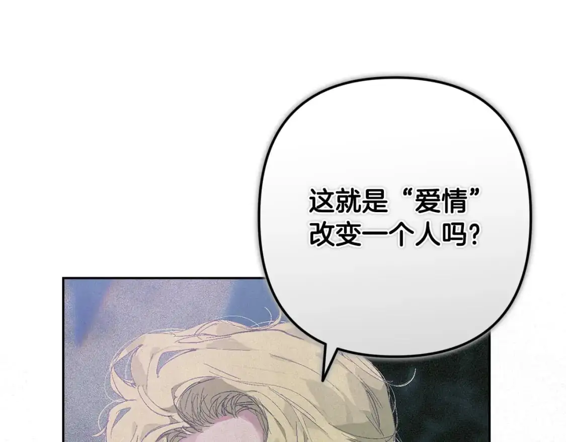 第76话 海伊的回忆32