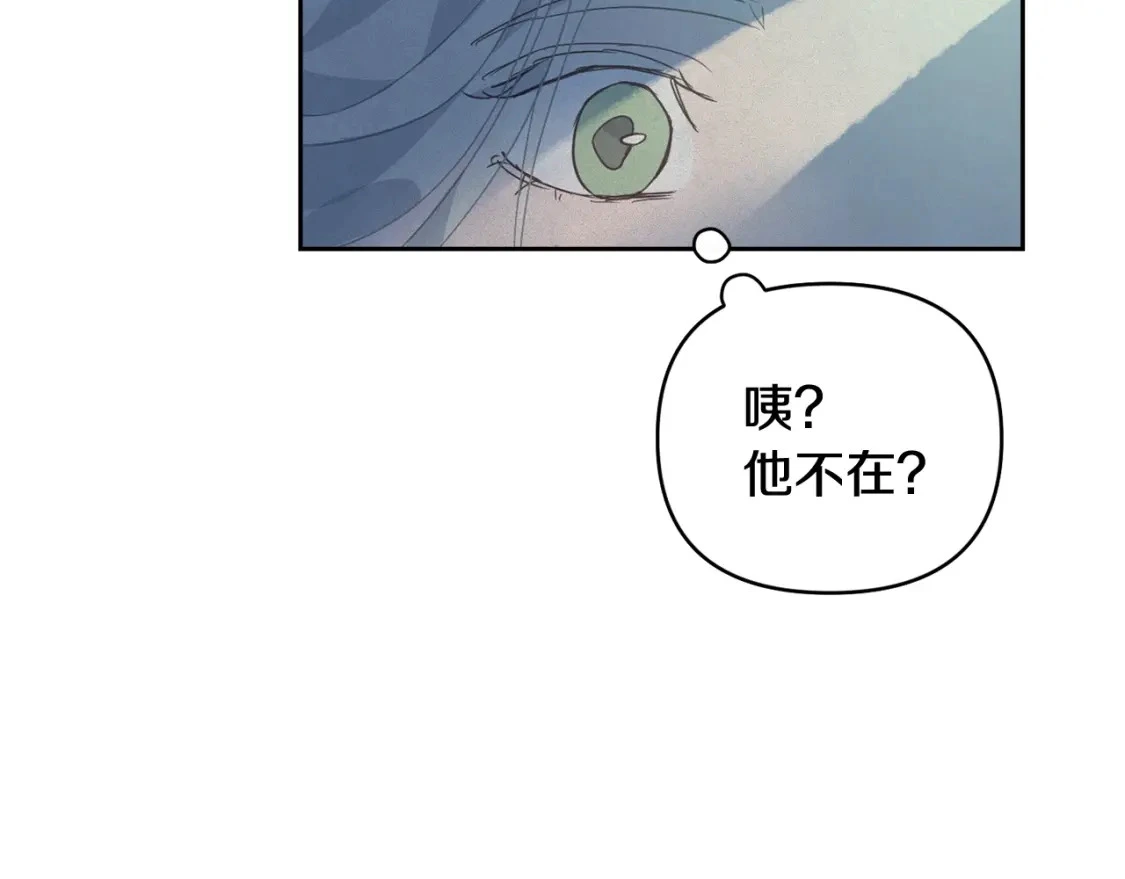 第29话 遗址71