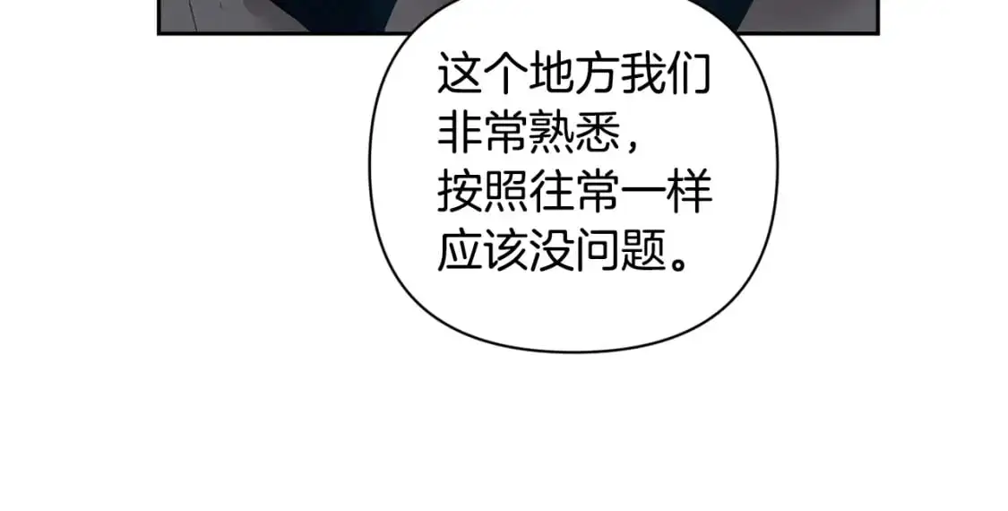 第30话 隔阂49