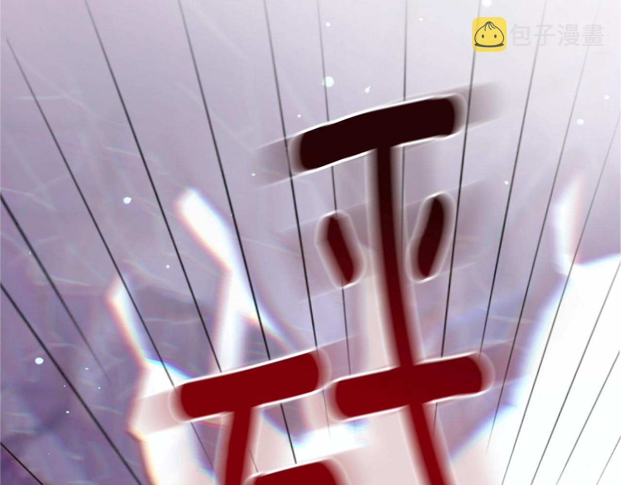 第4话 魔物来袭99