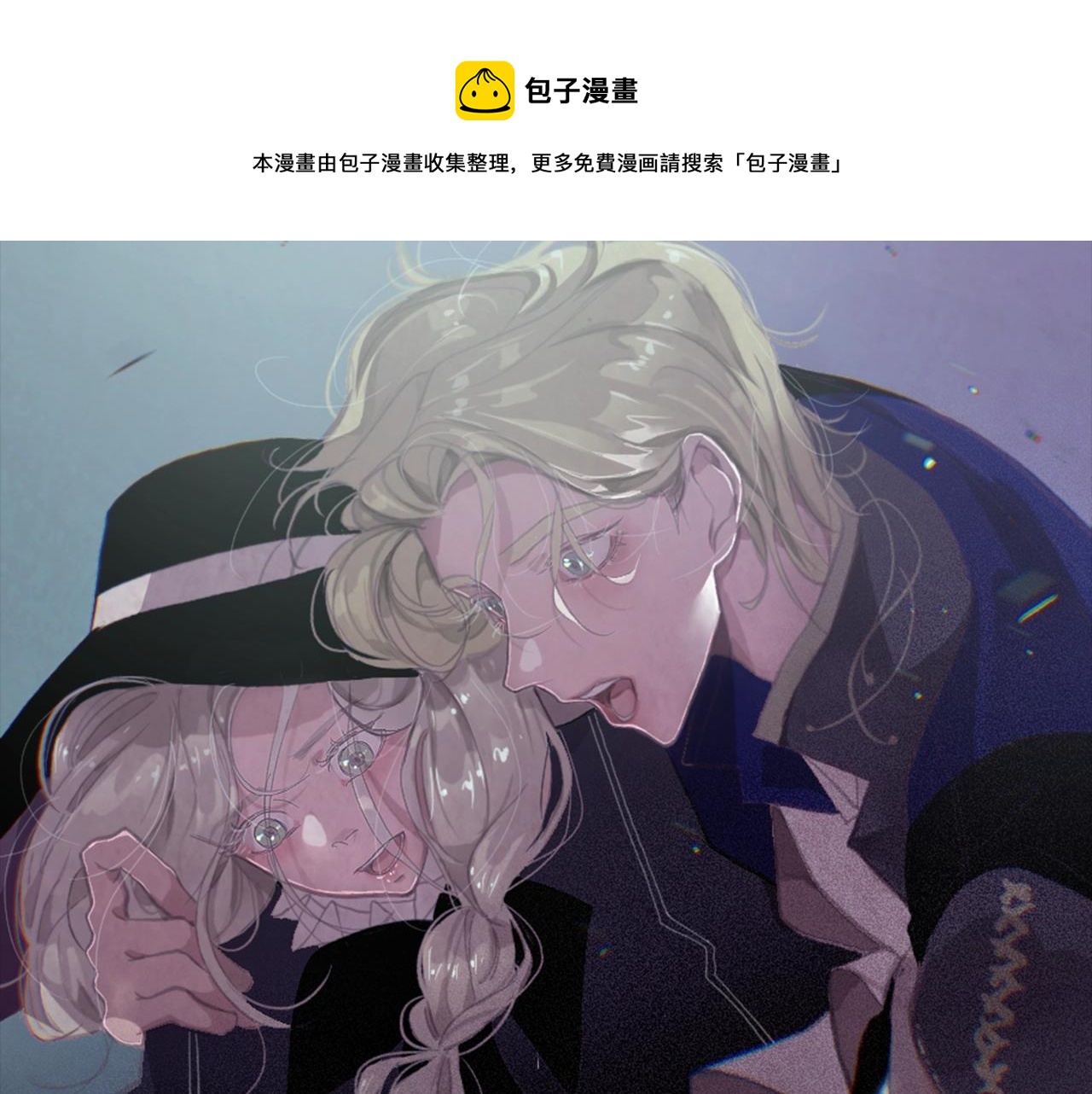 第4话 魔物来袭80
