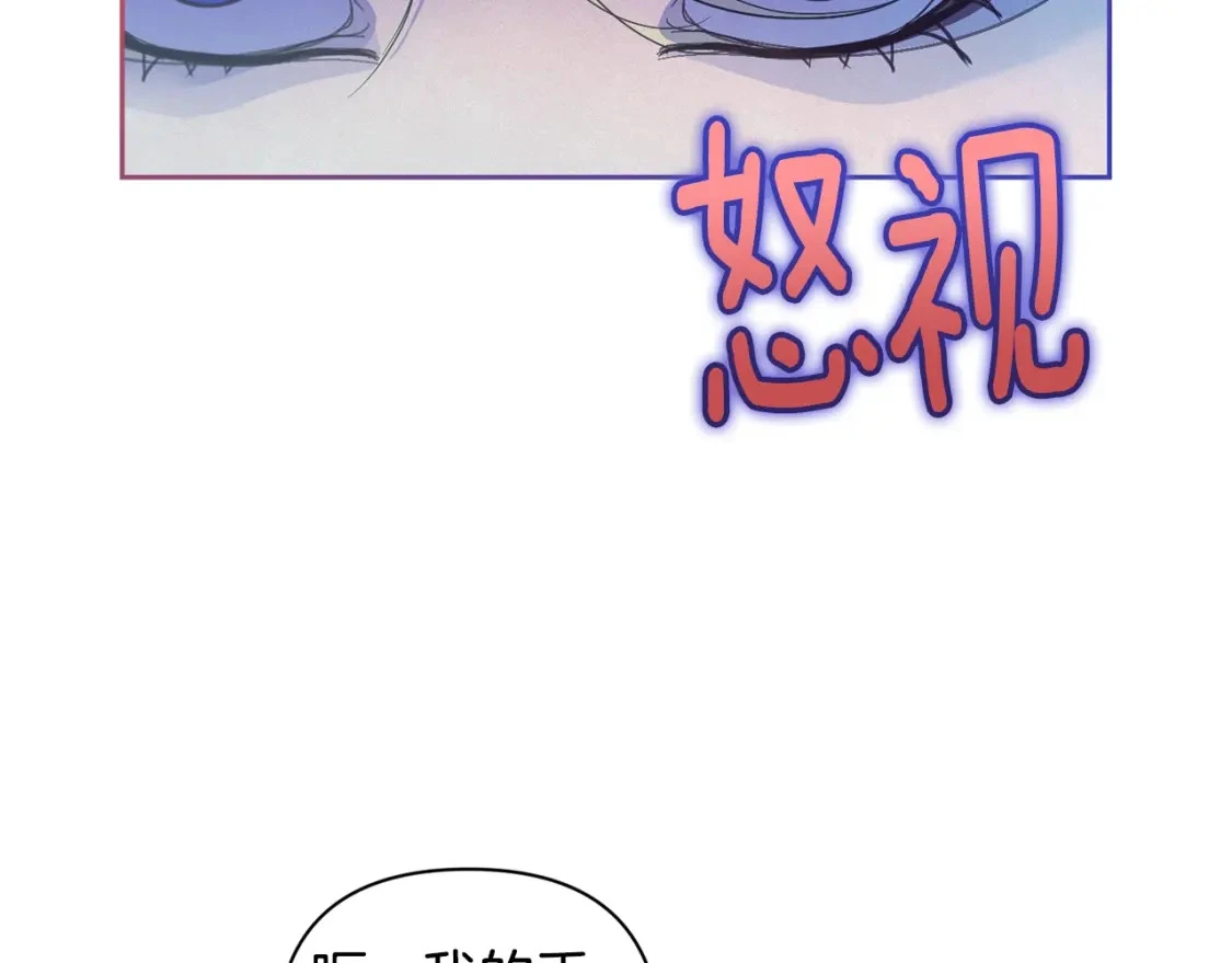 第30话 隔阂107