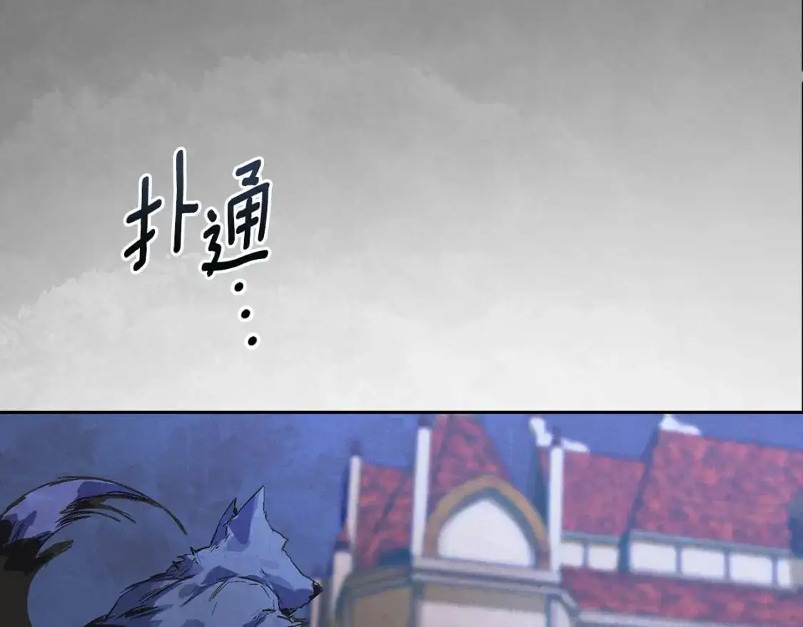 第74话 怀抱魔物的圣人5