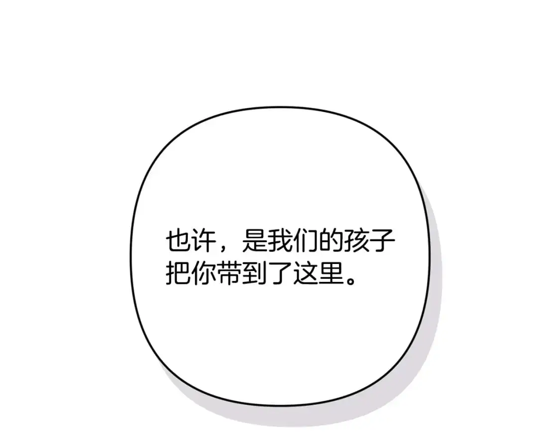 第82话 他的身份暴露158