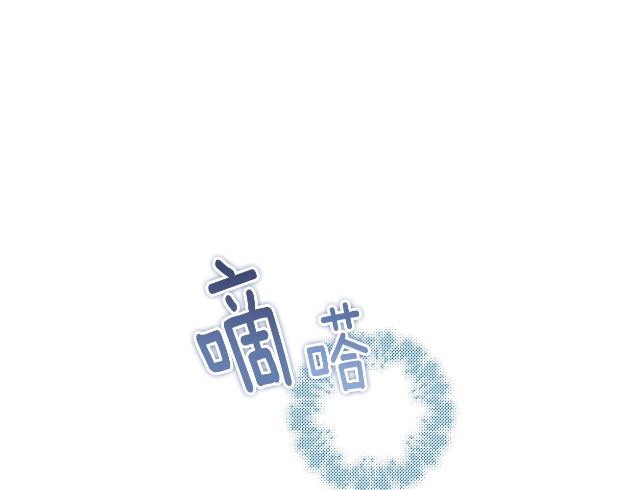 第19话 伤痕累累的英雄99