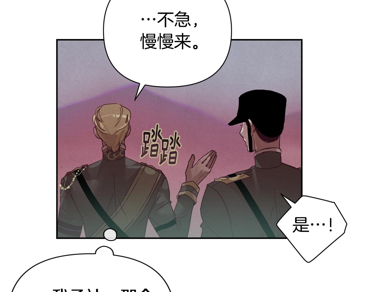 第13话 加入战略室121