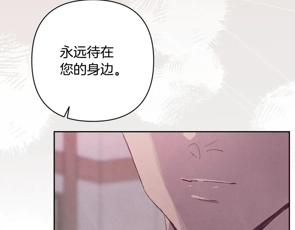 第95话 和魔物交流66