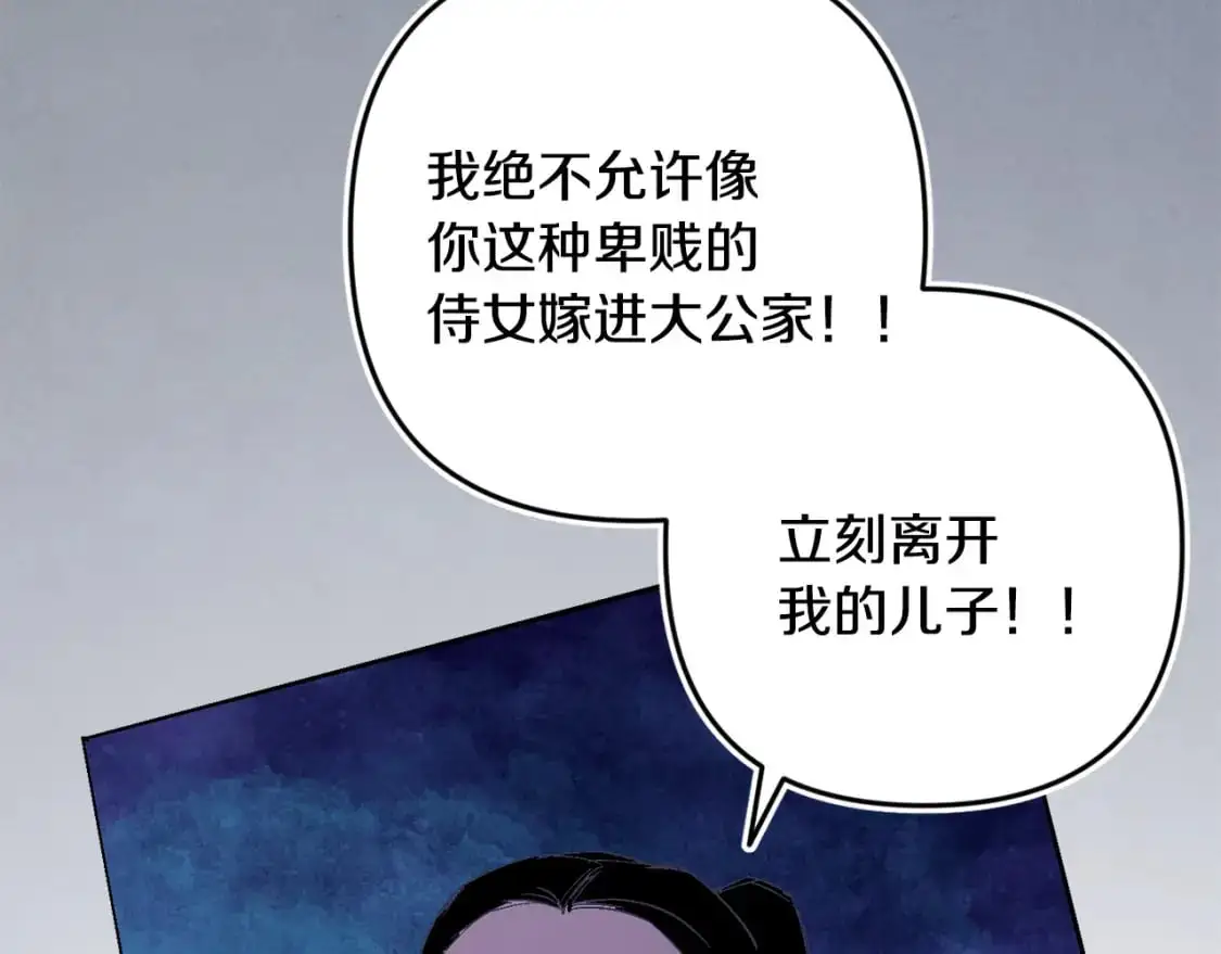 第84话 危险来临123