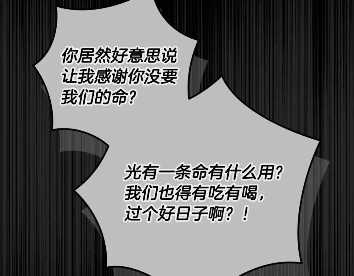 第93话 关系破裂43
