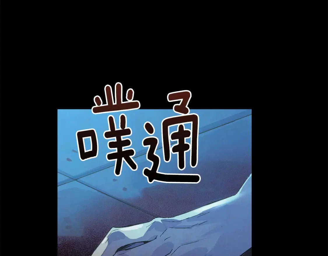 第56话 赶尽杀绝80