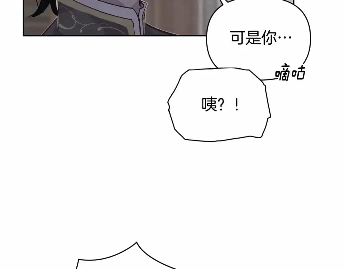 第二季回归 想保护的人118