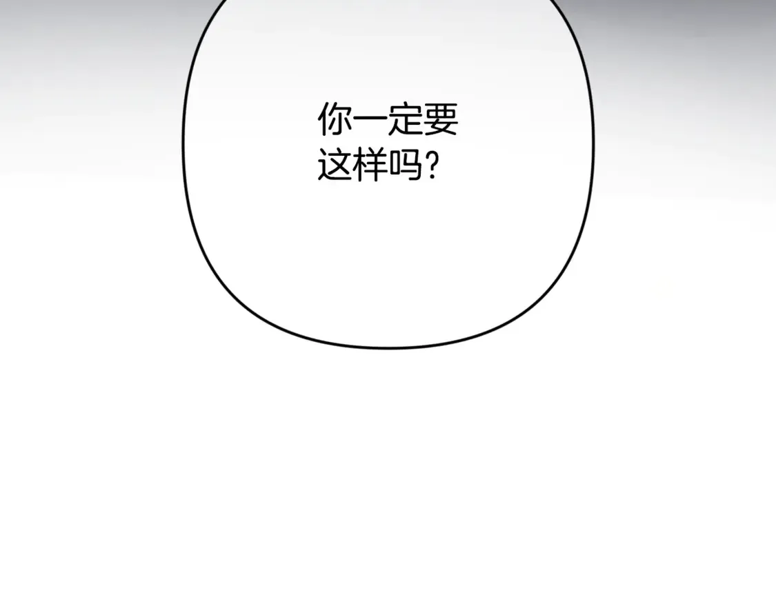 第99话 宝宝降生67