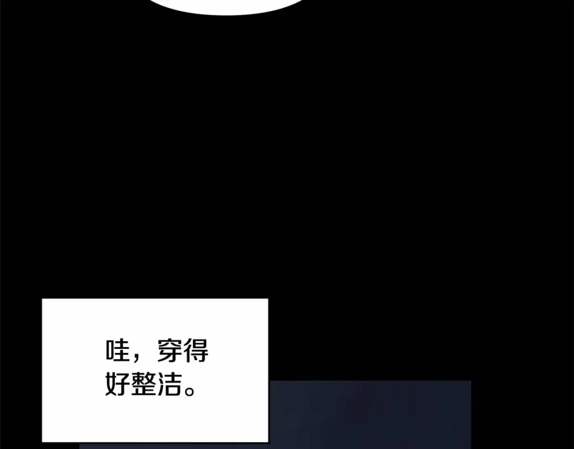 第54话 贝尼的过去29