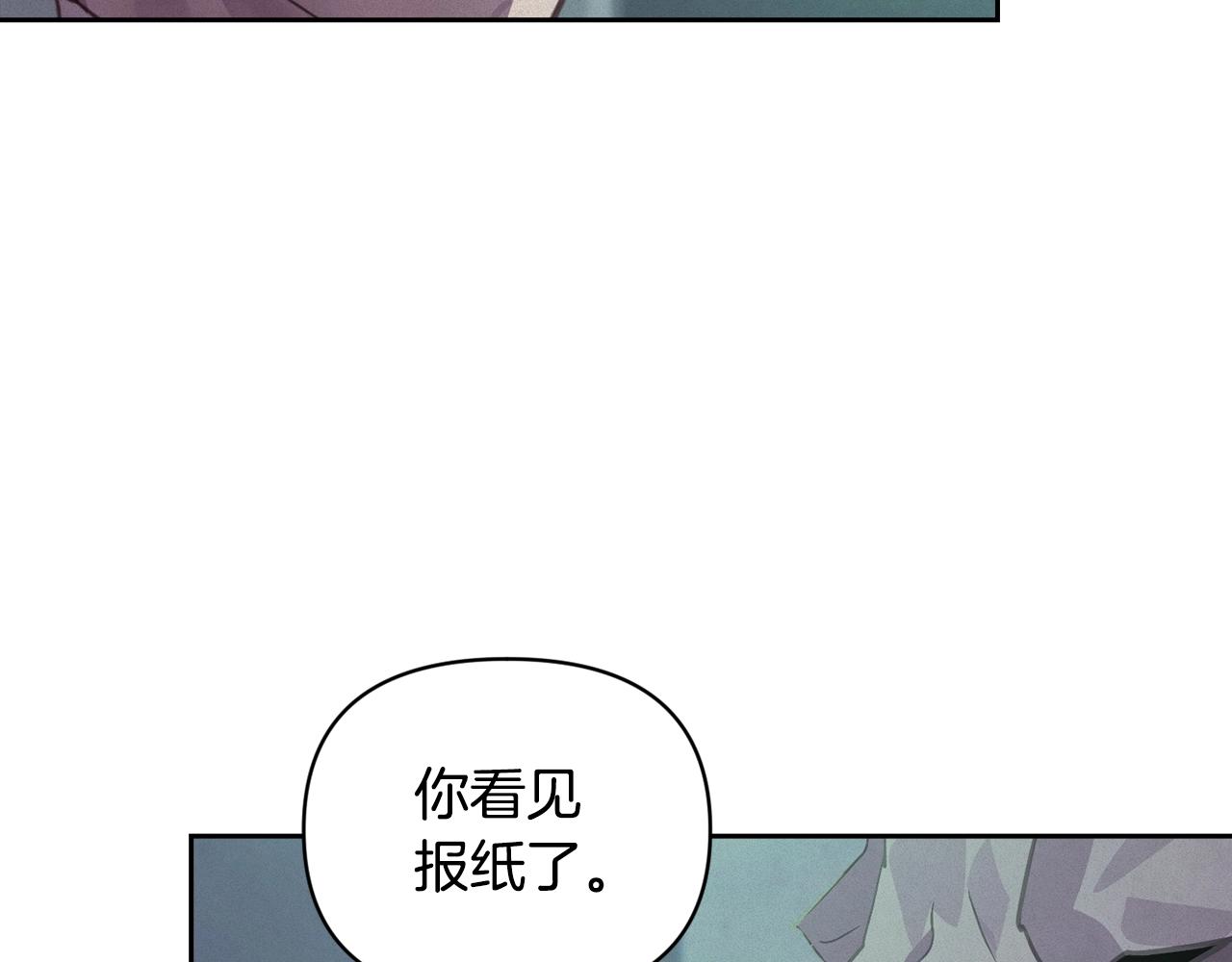 第43话 破解暗示73