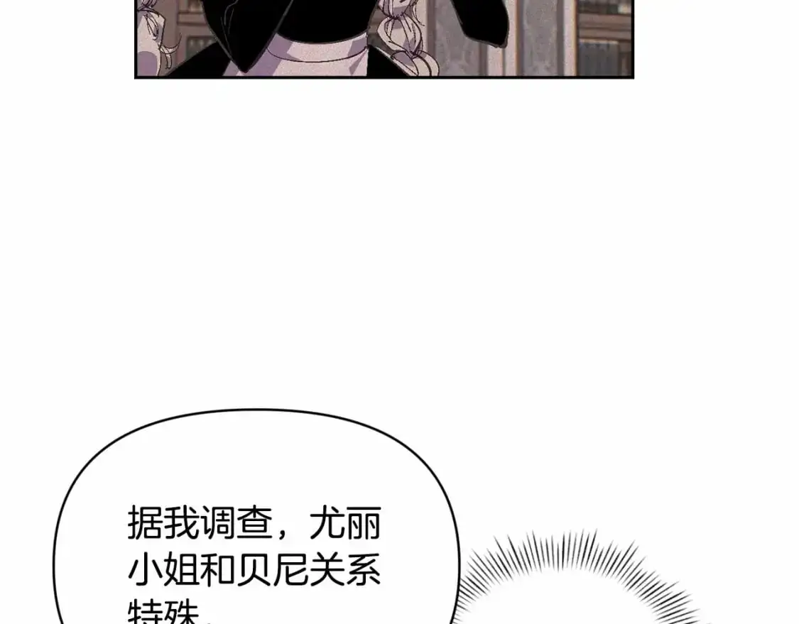 第52话 春季庆典的由来26