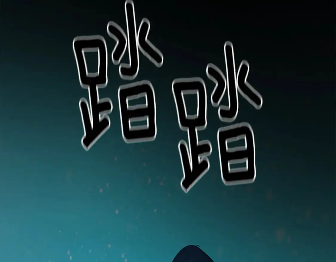第69话 最初的温暖20