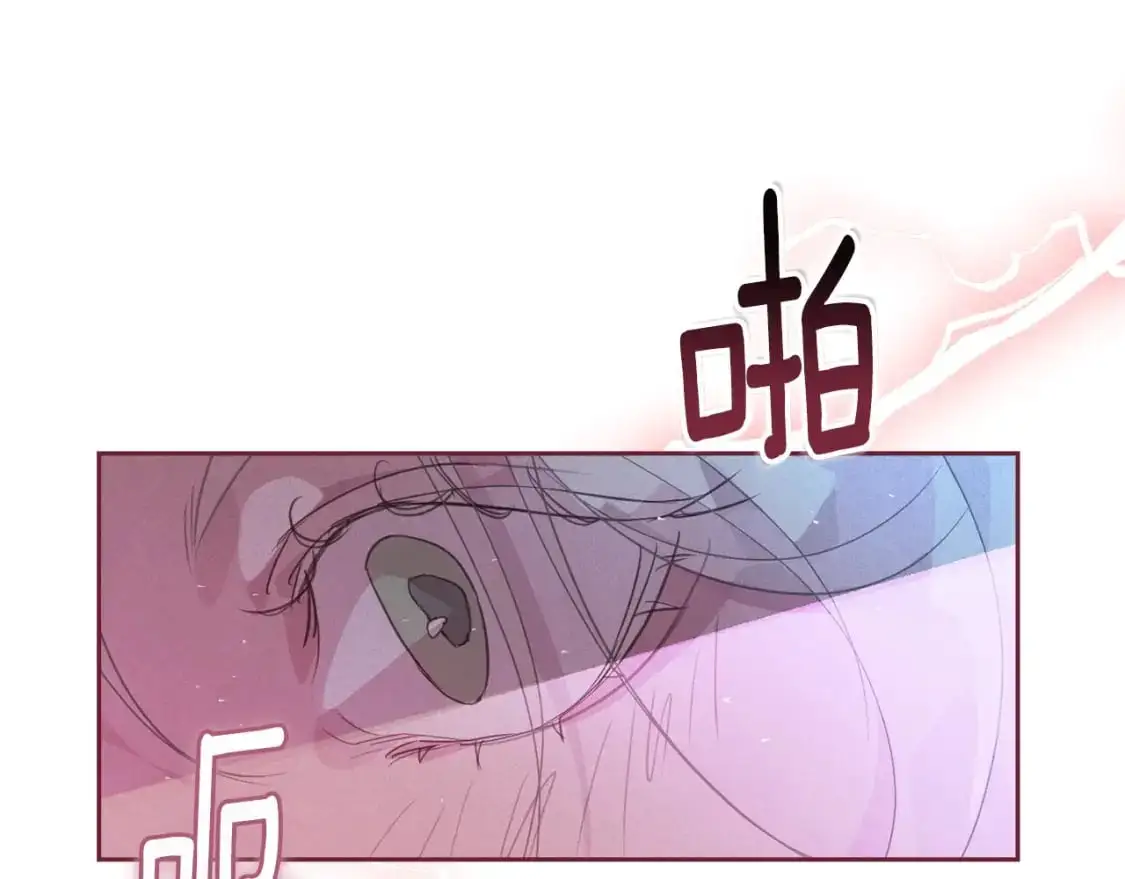 第34话 告白75