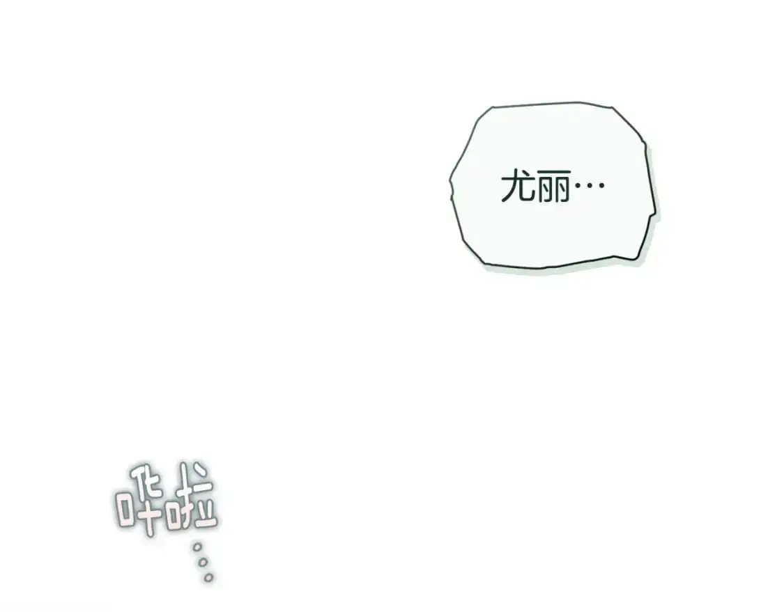 第27话 想要欺负你14