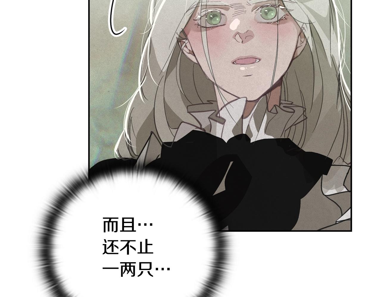 第41话 主人回来了96