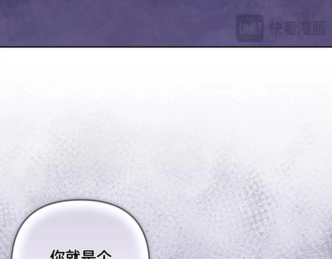第73话 袭击事件的缘由165