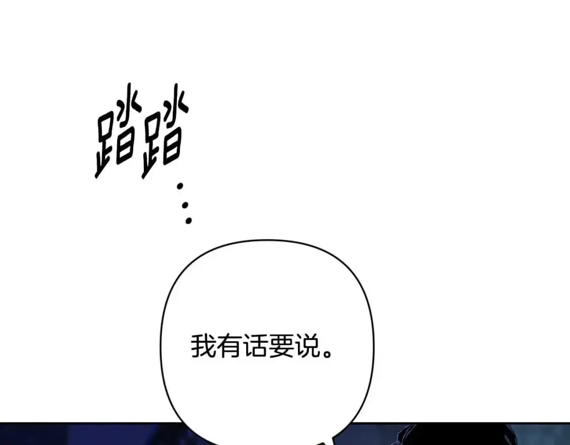 第88话 始作俑者原来是他48