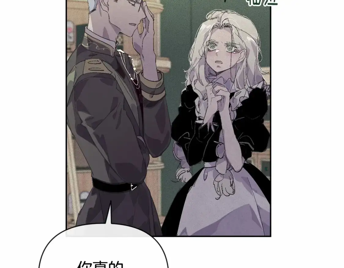 第59话 怀孕了？！！158