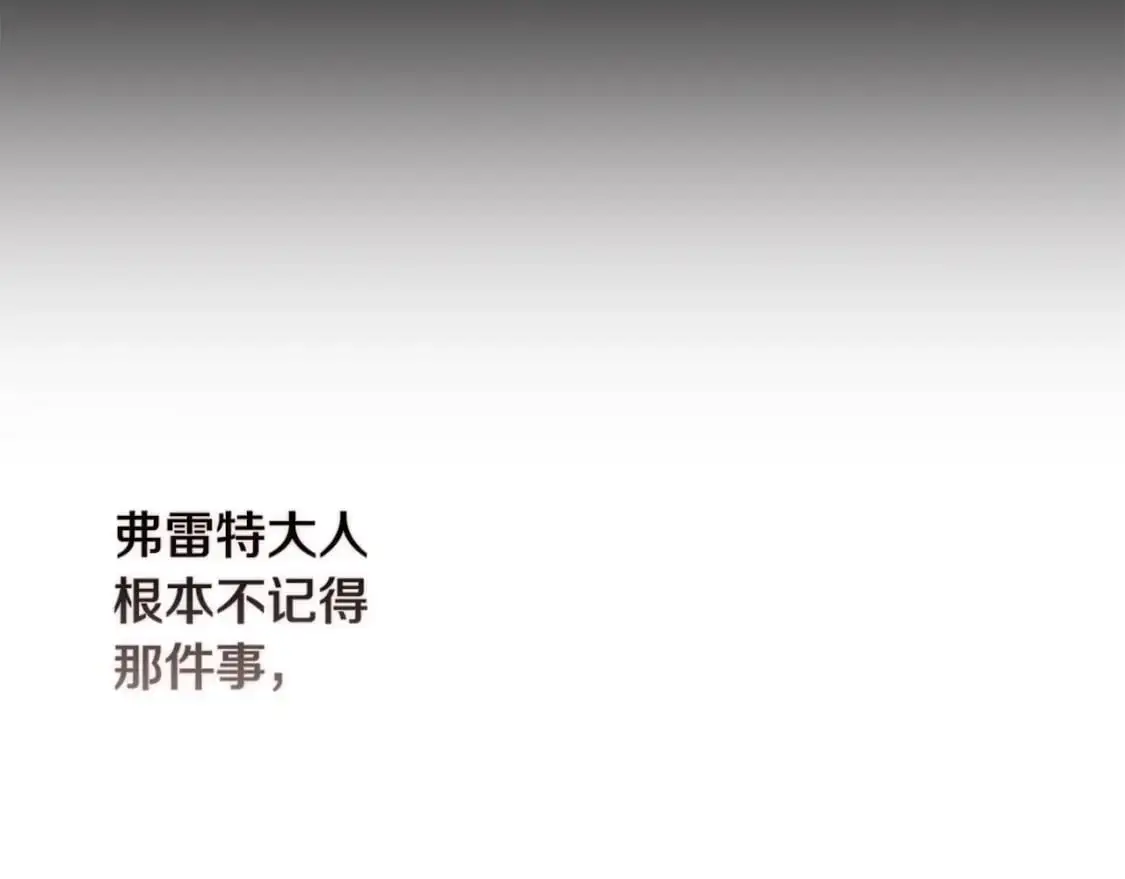 第33话 思念52
