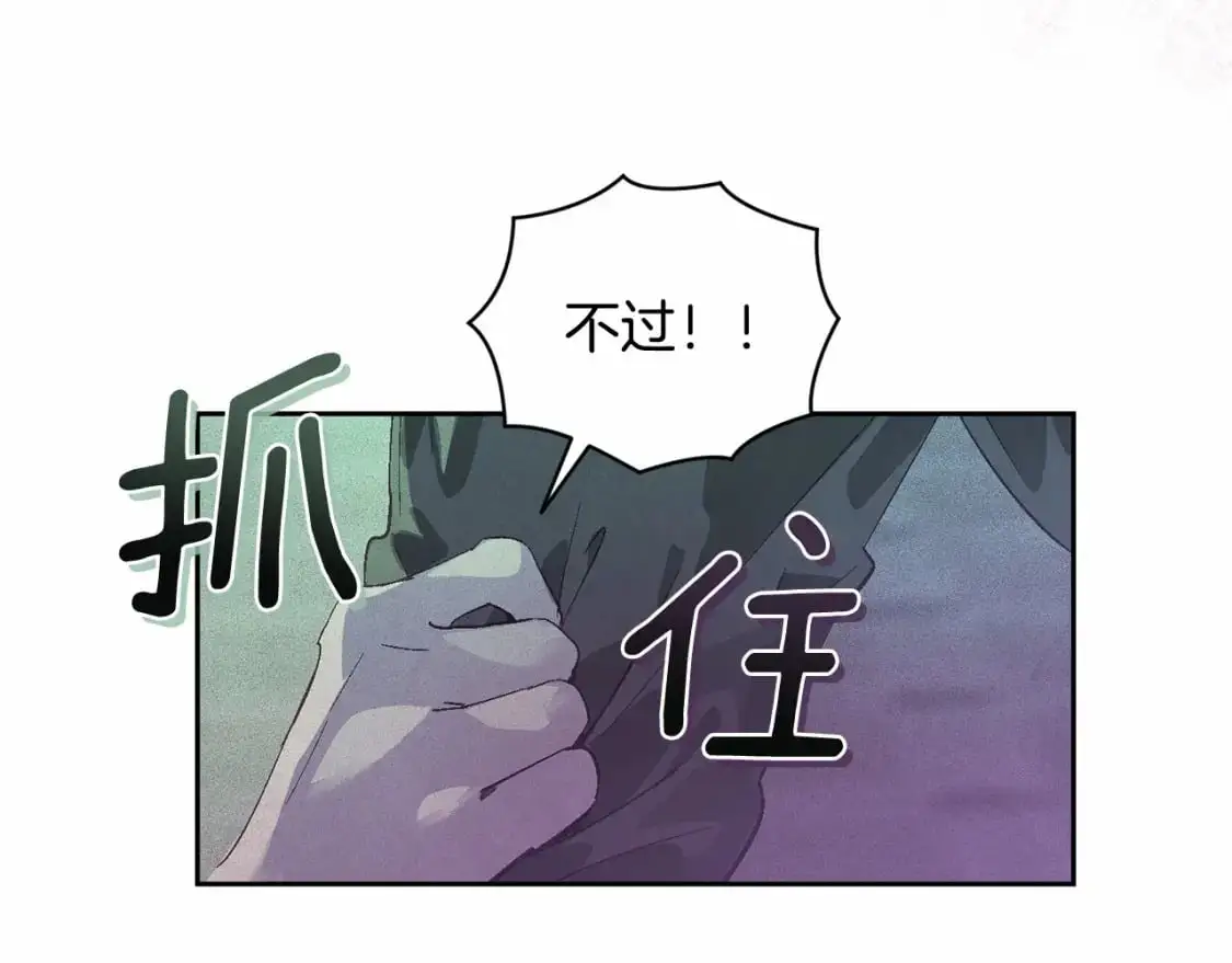 第52话 春季庆典的由来74