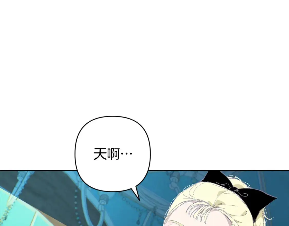 第77话 发现踪迹77